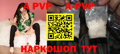 индика Свободный