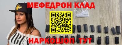 амф Севастополь