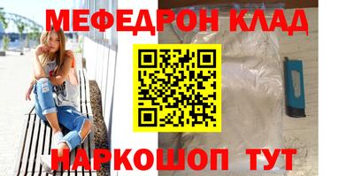 прущие крисы Северобайкальск