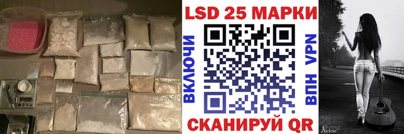 ЛСД экстази кислота как найти закладки Черняховск