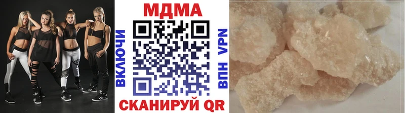 МДМА crystal Черняховск