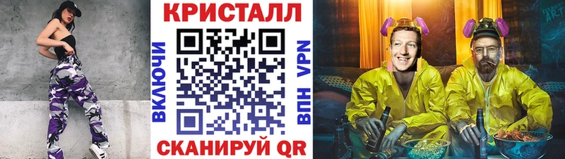 Метамфетамин винт где купить наркотик Черняховск